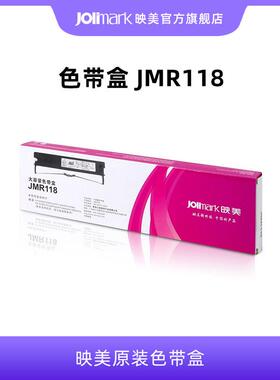 [Tenbon Rack Jmr118]英美原装点阵打印机色带盒架耗材（含色带芯