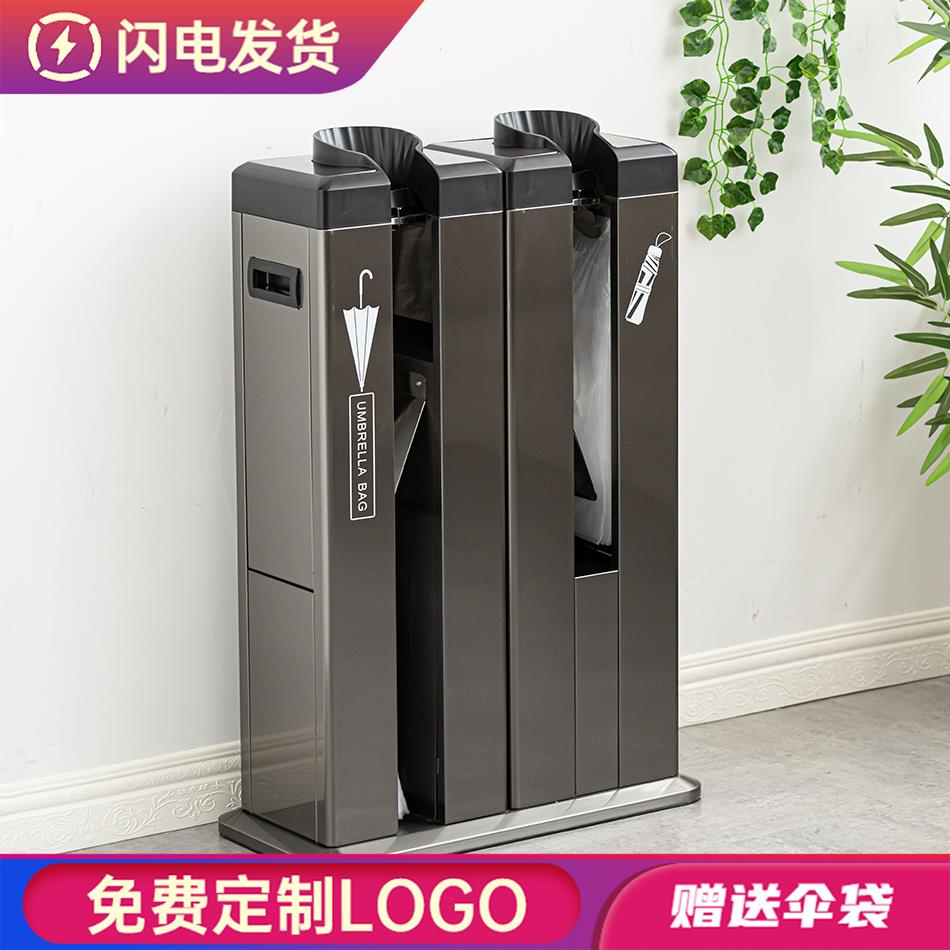 酒店单头双头自动雨伞袋机不锈钢伞套机豪华大堂雨伞机套伞机伞架