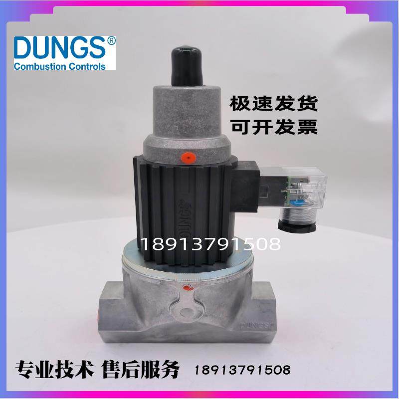DUNGS冬斯GSV203 205 207 210 GSVLE205 燃烧器电磁阀燃烧机配件,五金/工具,其他机械五金,淘宝优惠券,粉丝福利购,淘宝优惠卷