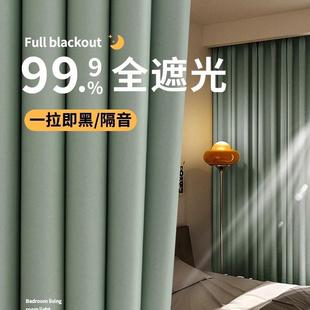 客厅全遮光窗帘轻奢现代简约飘窗卧室阳台加厚防晒遮阳布 2025新款