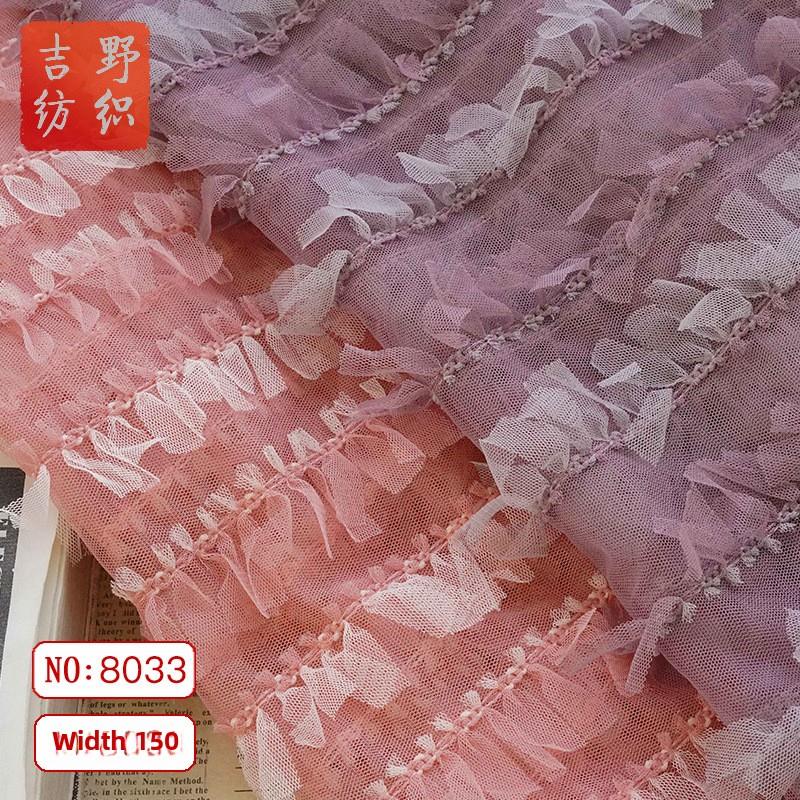 新款春夏绣花网纱礼服微透蓬蓬裙面料少女感辅料蛋糕裙diy装饰布