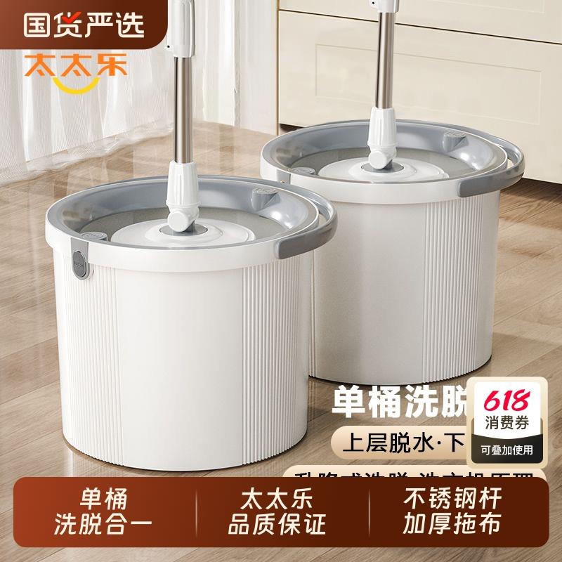 太太乐旋转拖把免手洗2025新款家用一拖净干湿两用懒人拖布墩布桶