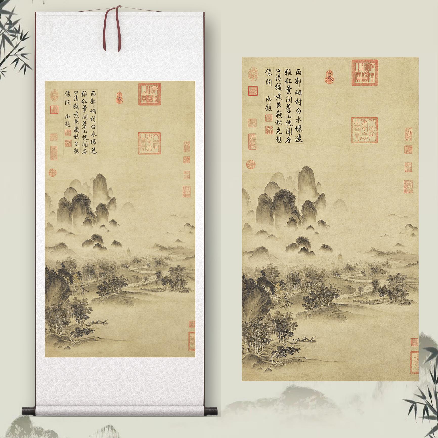 宋徽宗赵佶《溪山秋色图》中式客厅中堂玄关茶室山水装饰画高清