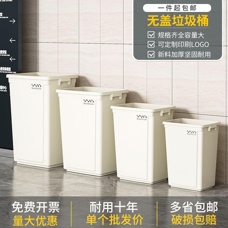 家用长方形厨房专用大容量高桶方桶商用夹缝大号垃圾桶客厅卫生