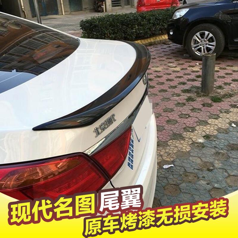 现代名图尾翼14-21款新名图改装专用免打孔运动款后尾翼定风翼