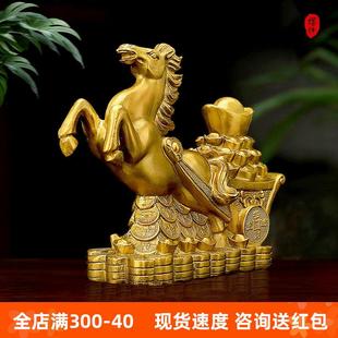 1财运亨通招财马摆件客厅老板办公室酒柜生肖马装饰品公司开业