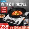 双米凹面电磁炉家用大功率商用煮火锅多功能节能3000W小型嵌入式
