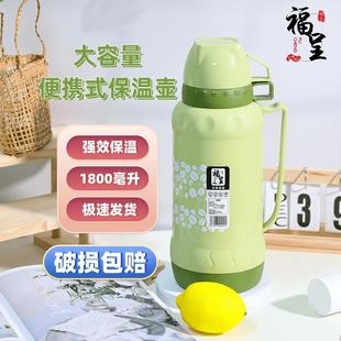 咖啡豆1800毫升保温壶家用大容量便携热水瓶保温壶暖水瓶