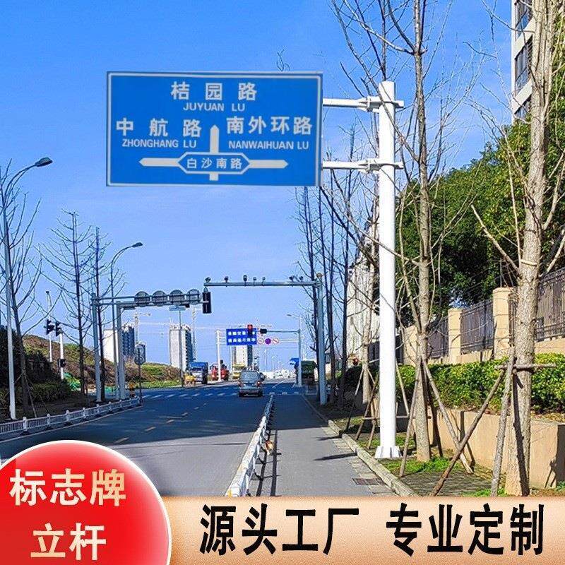 交通标志杆 监控立杆F型立杆 交通信号灯红绿灯杆件电子警察杆件