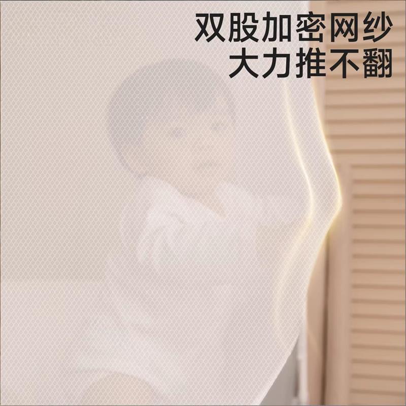 家用卧室全罩式防摔蚊帐2026新款床单全底全包儿童婴儿防掉床