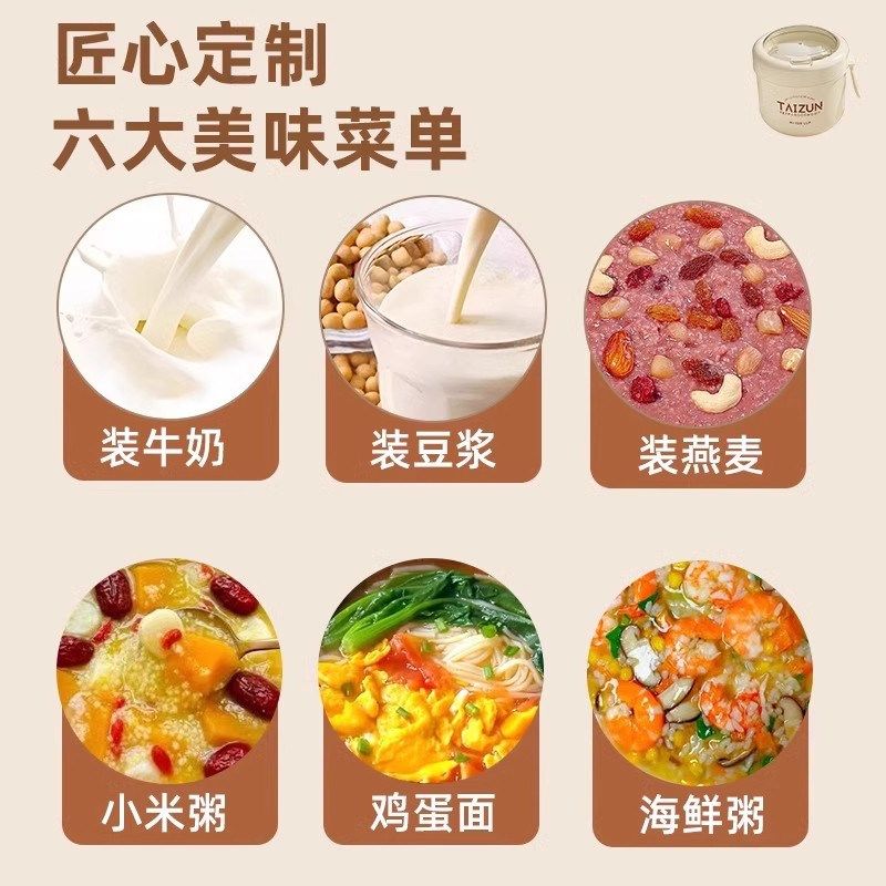 精选卡皮巴拉焖烧杯316食品级保温碗银耳羹焖烧壶大容量粥杯早餐,餐饮具,焖烧杯,淘宝优惠券,粉丝福利购,淘宝优惠卷