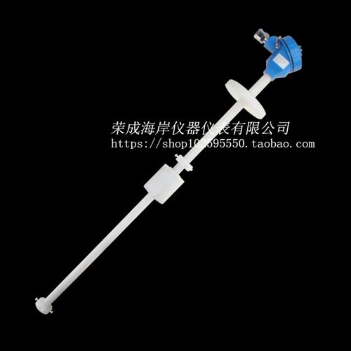 防腐蚀连杆浮球液位开关干簧管浮球液位计液位传感器耐酸碱PP材质