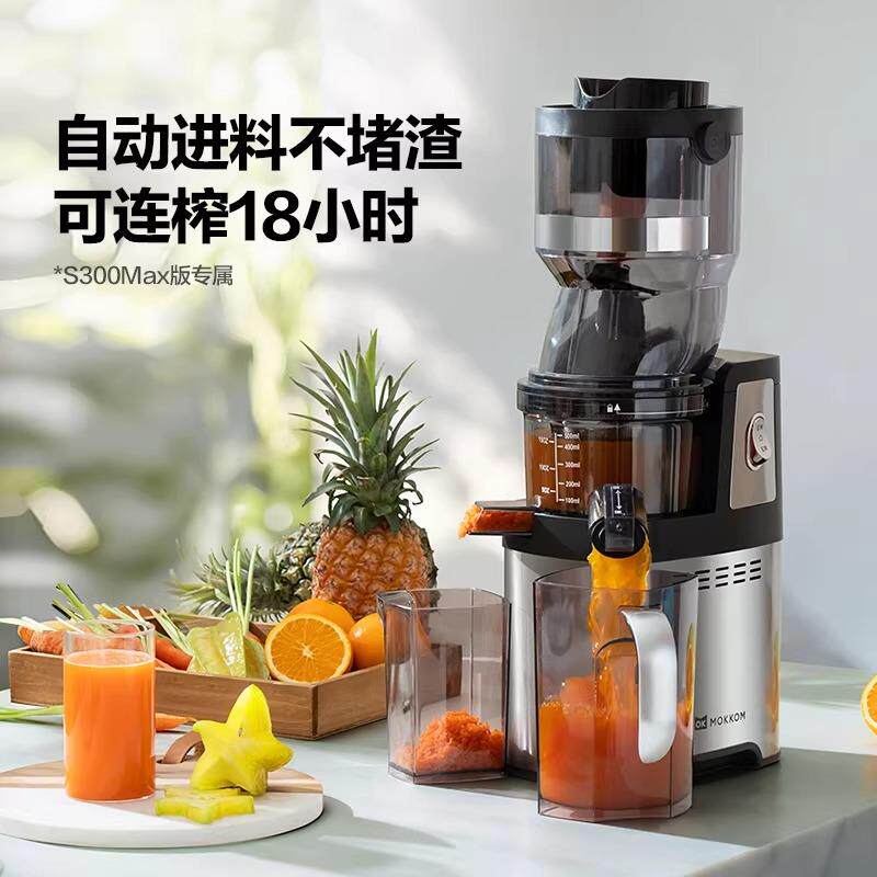 磨客原汁机摆摊商用渣汁分离2026新款水果奶昔榨汁机全自动果汁机