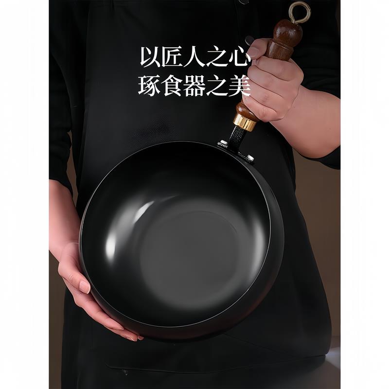德国进口正宗手工锻打大肚铁锅家用铁锅炒菜锅无涂层不粘炒锅汤锅