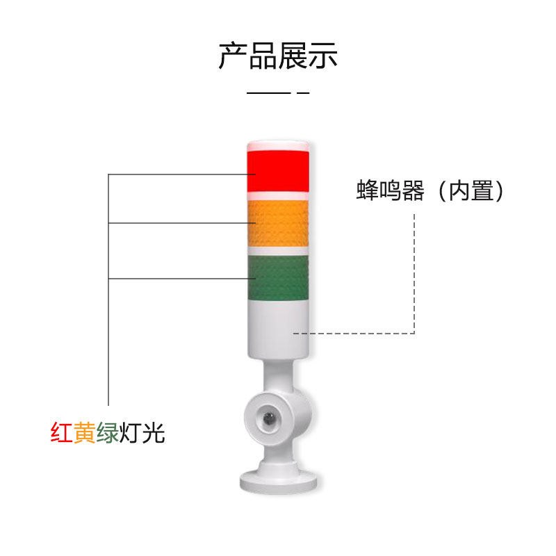 仓库拣货电子塔式巷道灯塔式巷道灯无线多彩作业灯报警闪光灯