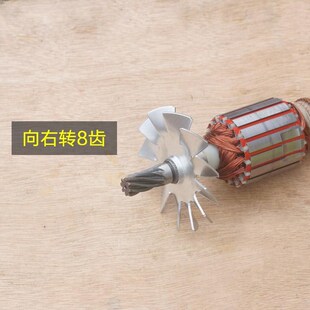 精选宝源3557E钢材机转子 8齿易博355/350切割机电机定子新款原厂