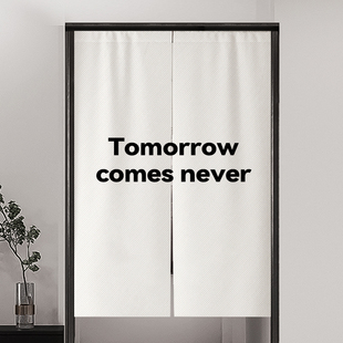 门帘隔断帘免打孔厨房家用卧室房间卫生间遮挡帘分隔布帘磁吸帘子