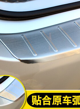 精选斯巴鲁XV旭豹09-24款森林人后护板15-24款傲虎改装后备箱后杠