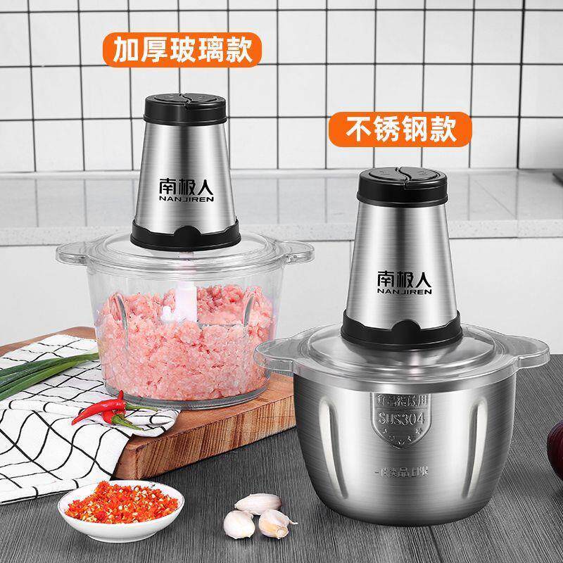 绞肉机电动家用玻璃碗全自动多功能搅碎菜辣椒姜蒜泥料理机