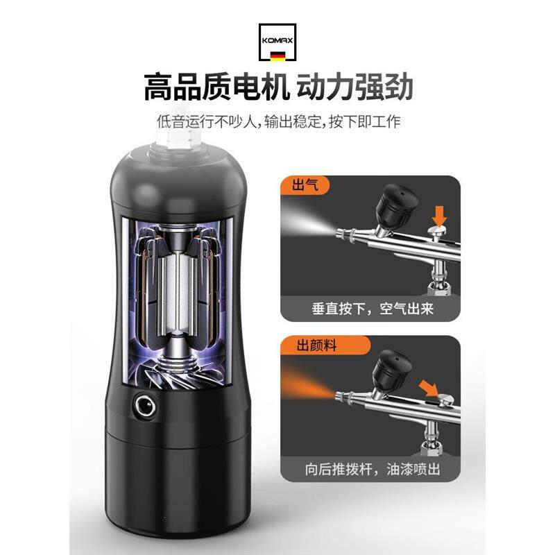 喷笔枪电动喷漆丙烯颜料喷枪纹身喷绘笔小型上色美甲喷涂彩绘迷你