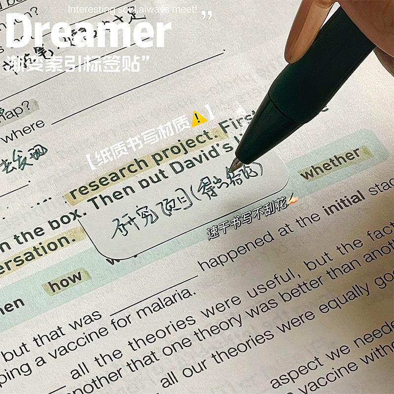 可书写便利贴索引贴小条标记标签贴纸分类分页便签纸指示记号