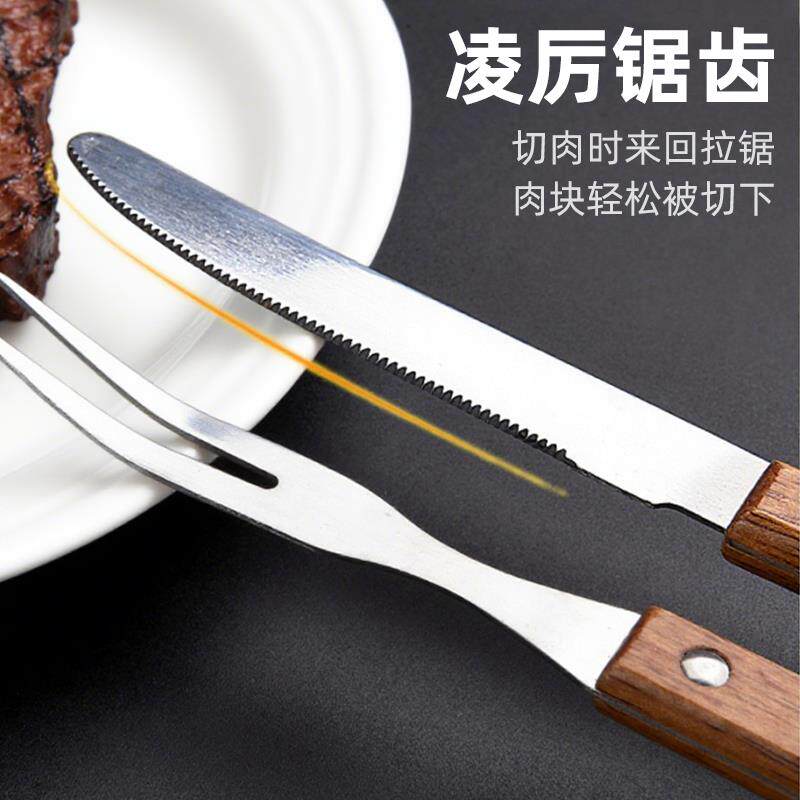 不锈钢烧烤刀叉套装烤肉叉烤羊腿刀叉木柄扁柄圆柄加长柄刀叉