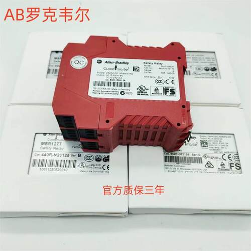 AB罗克韦尔安全继电器MSR127T 440R-N23126 MSR1381DP 440RC23139
