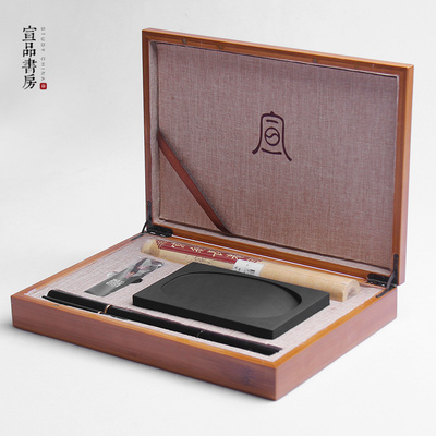 【520礼盒】笔墨纸砚毛笔书法砚台文房四宝精品套装 高档专业年礼