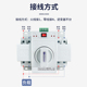 精选双电源自动转换开关220双向手动切换开关控制器逆变器63A备用