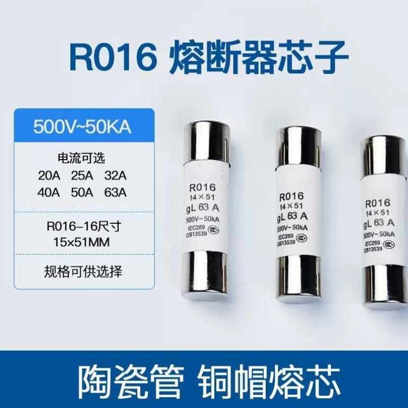 界工熔断器熔芯导轨熔断器底座陶瓷保险丝管保险丝座家用陶瓷保险