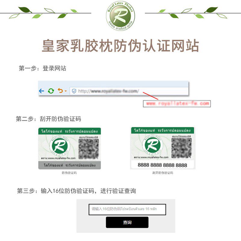 泰国皇家天然乳胶u型枕脖子 护颈椎u形靠枕飞机旅行便携午睡枕头