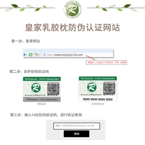 泰国皇家天然乳胶u型枕脖子 护颈椎u形靠枕飞机旅行便携午睡枕头