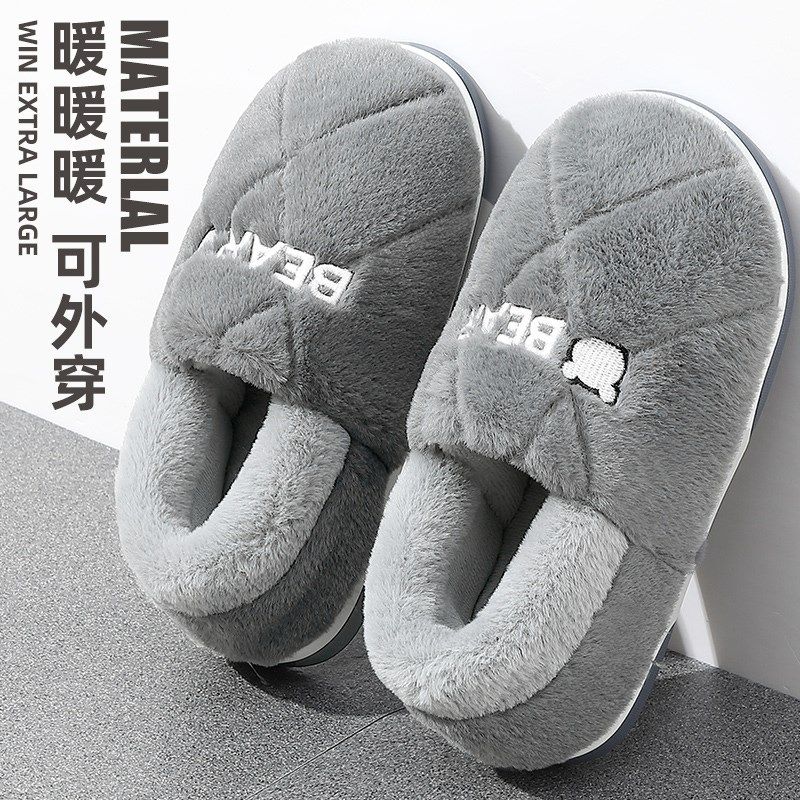 精选棉拖鞋男款冬季包跟2024新款室内家居防滑厚底加绒保暖大码棉