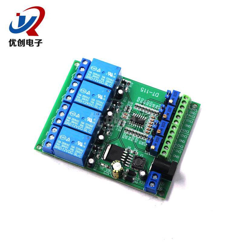 4路电压比较模块 LM393比较器 IC四路通道电压比较器 12V 24V