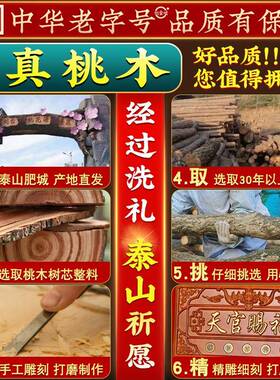 天官赐福牌匾桃木雕挂件入户大门对邻居门专解五帝钱天宫门贴门牌