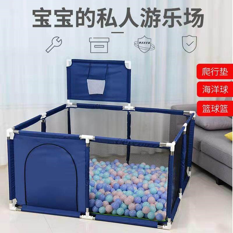 拉车套罩围栏防护栏婴儿地上投篮爬行学步栅栏宝宝家用爬垫儿童游