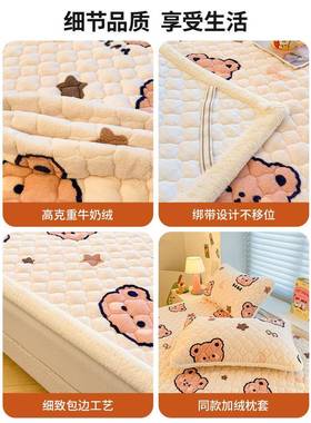 类奶牛绒保暖床褥婴儿童AJcd9629厚加绒加床垫学生宿舍铺底软垫子