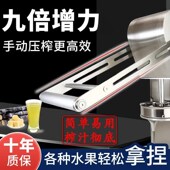 橙子榨汁机手动果汁机甘蔗榨汁石榴柠檬原汁机家用摆摊304不锈钢