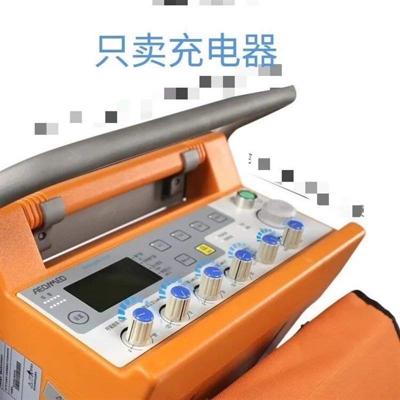 适用于谊安510呼吸机充电器适配器电源适配器
