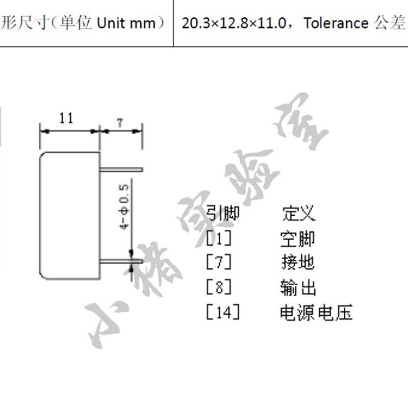 AT切/恒温晶振/11.2896M/44.1K解码/低噪声/飞秒级/秒杀CCHD/