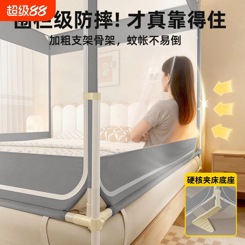 蚊帐家用2026新款卧室高级蒙古包防摔纹帐全罩式婴儿童防掉床帐篷