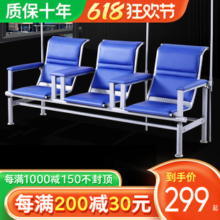精选医院三人位输液椅医用点滴椅加厚诊所吊针输液排椅沙发候诊椅
