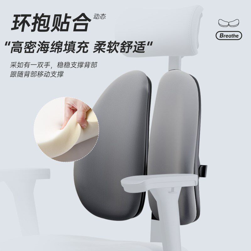 精选学习椅初高中生人体工学椅小空间学生专用护腰可升降电脑椅写