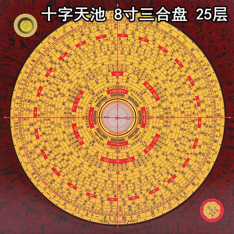 专业风水罗盘高精度崇道堂三合盘3寸5寸6寸8寸10寸铜面漆勘测风水