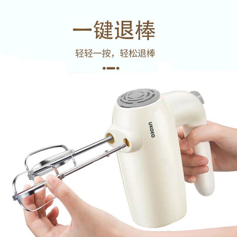 UKOEO高比克家用电动打蛋器U2小型自动打发蛋清黄油奶油烘焙商用