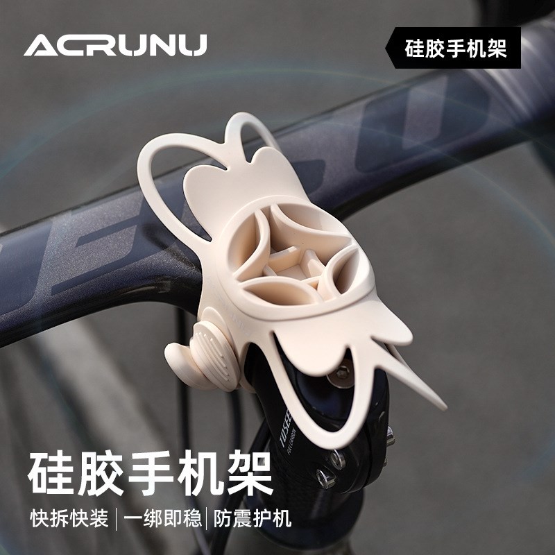 适用瑞豹自行车矽胶手机架骑行固定架山地公路车一体把导航支架