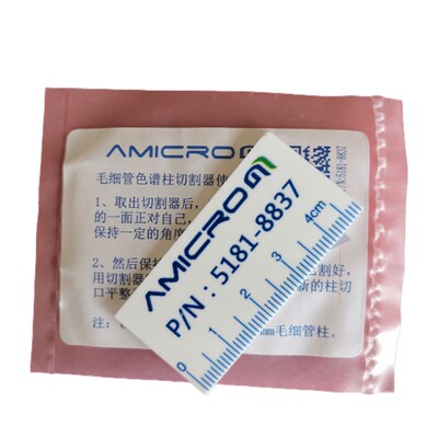 气相色谱毛细管柱切割器陶瓷割刀 类似安捷伦5181-8836 WMP-17001