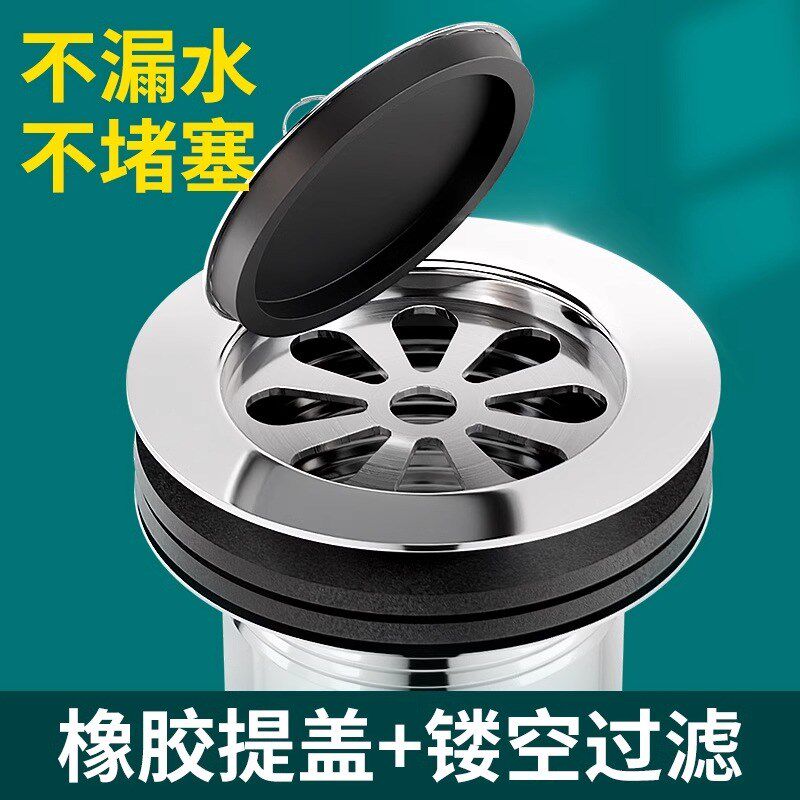 不锈钢拖把池下水器排水套装洗衣池墩拖布池下水口排水管全套配件