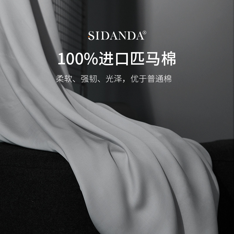 SIDANDA100支进口匹马棉床笠全棉单件床单床垫保护罩防滑床罩加大