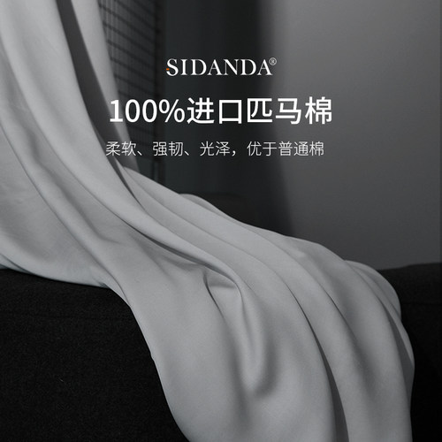 SIDANDA100支进口匹马棉床笠全棉单件床单床垫保护罩防滑床罩加大